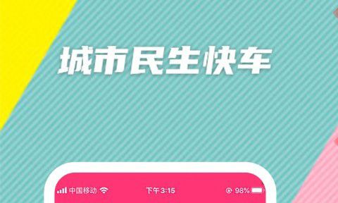 乐e播官方版下载