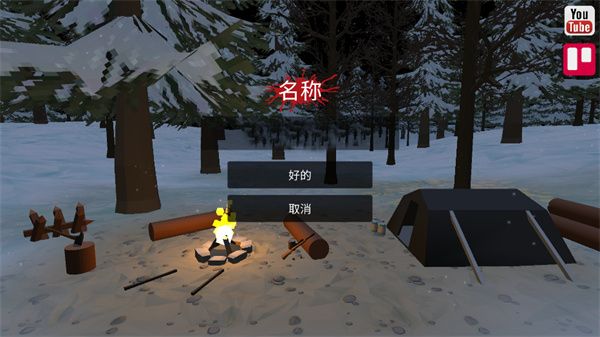 怎么玩配图3