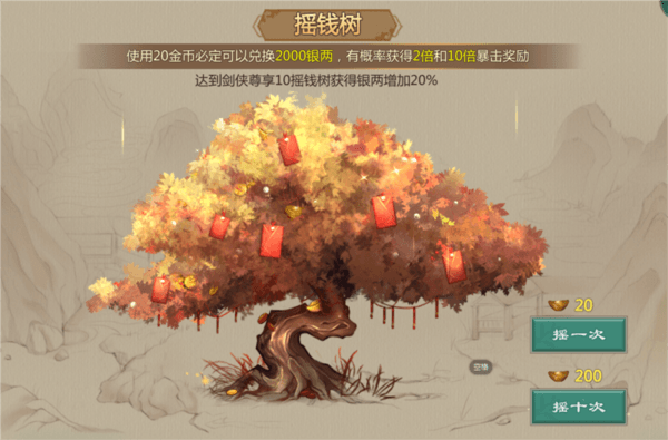 游戏福利配图7