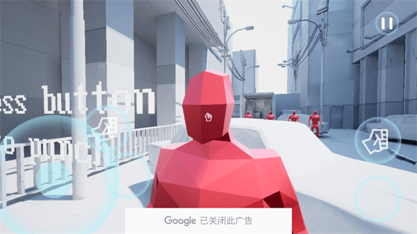 游戏攻略配图3