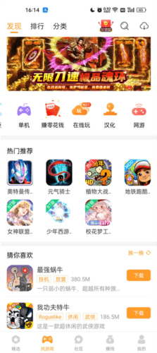 怎么授权游戏配图1