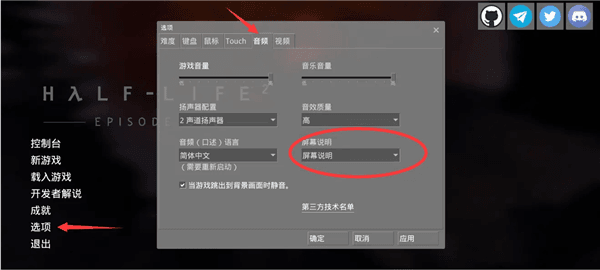 注意事项配图1