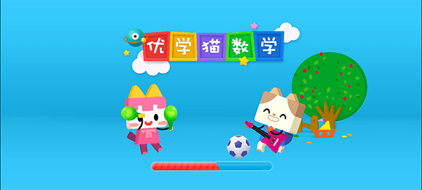 优学猫数学151