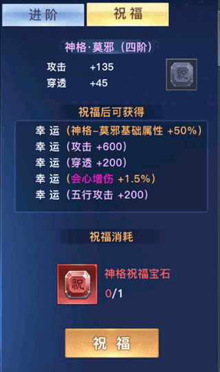 如何让太古神器再现配图5