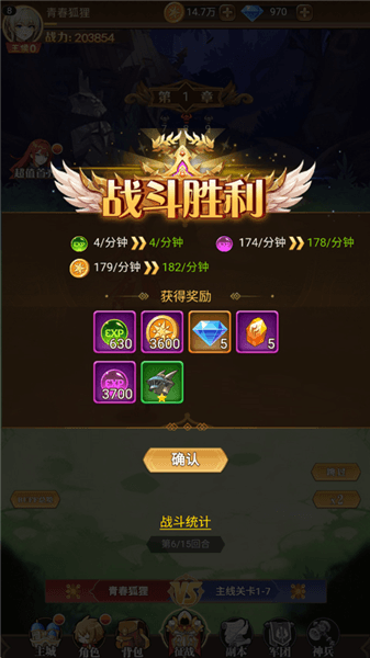 怎么玩配图5