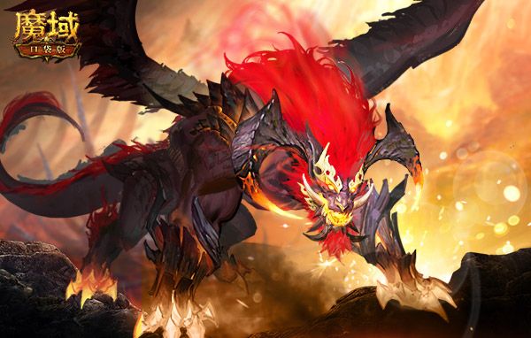 《魔域口袋版》山海异界:百兽异变全靠吞,上古凶兽护你行 《魔域口袋版》山海异界:百兽异变全靠吞,上古凶兽护你行