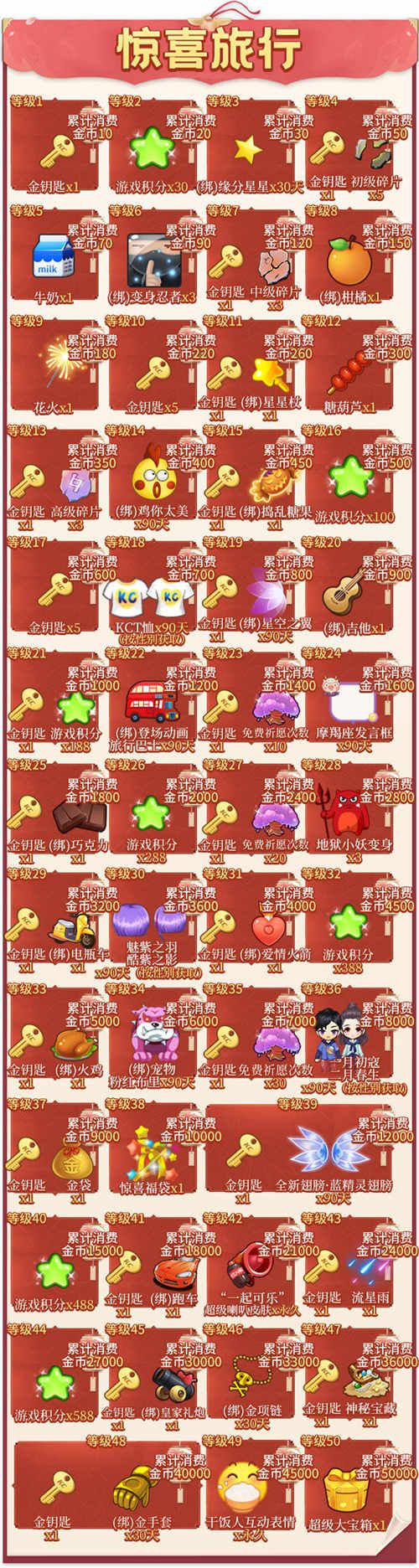 推理学院4