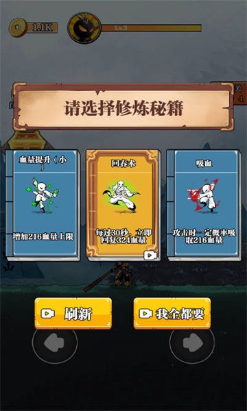 重拳格斗破解版宣传图