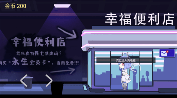 游戏攻略配图5