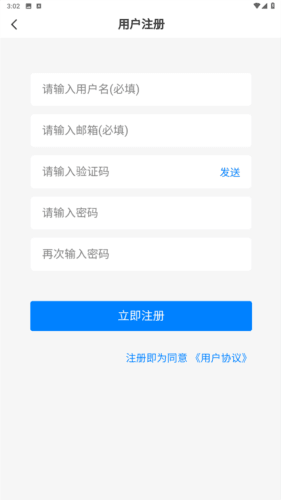 捷径之地app图片2