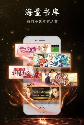 爱阅读破解版图片1
