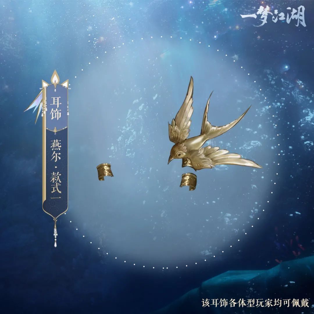 一梦江湖9