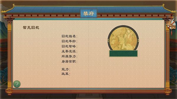 都城建筑功能介绍配图7