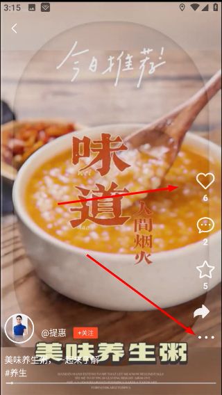 怎么搜索视频配图3