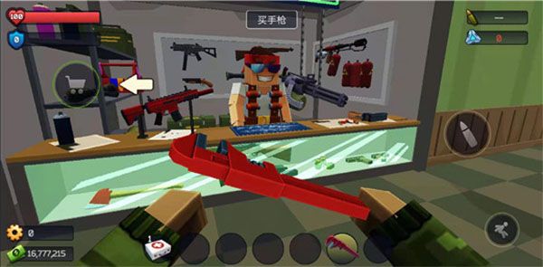 游戏攻略配图6