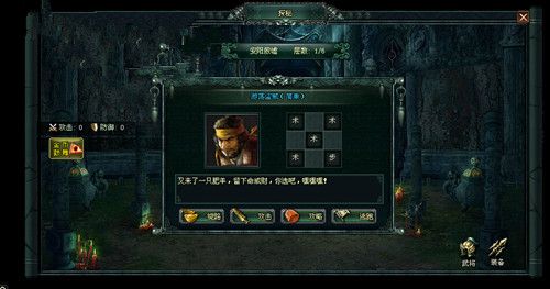 卧龙吟