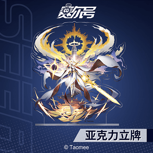 赛尔号7