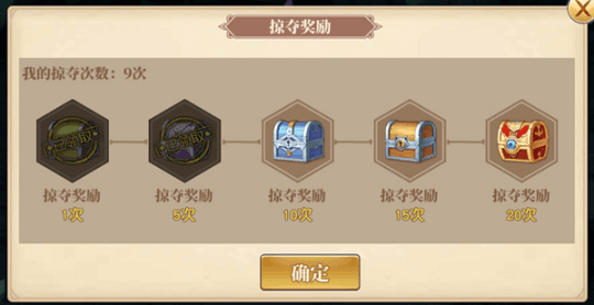 妖精的尾巴:勇气之旅新闻配图15