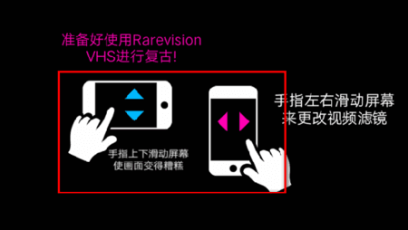 RarevisionVHS汉化版图片3