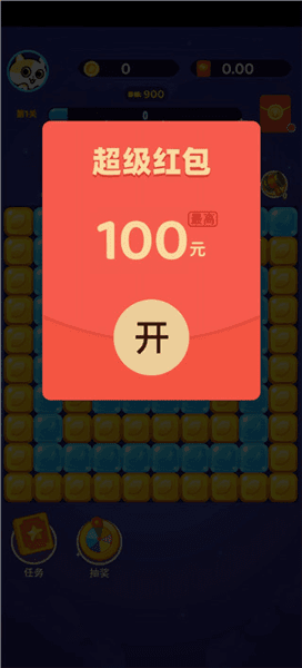 游戏攻略配图1