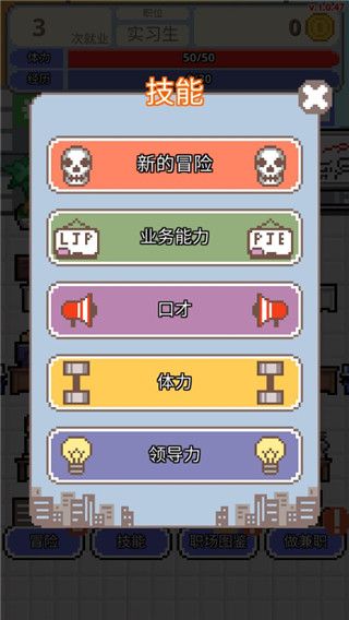 游戏攻略配图4