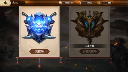 一骑当千2