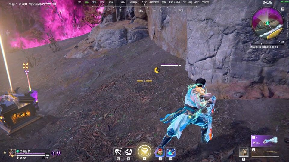 永劫无间闪避机制是什么 永劫无间闪避机制是什么