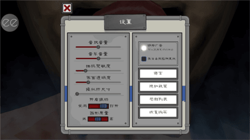 恐怖冰淇淋6怎么玩2