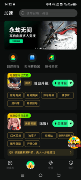 我独自升级arise安卓版游戏截图23