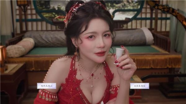 好感度攻略配图5
