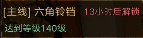 第一天攻略配图3