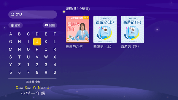 使用教程配图2
