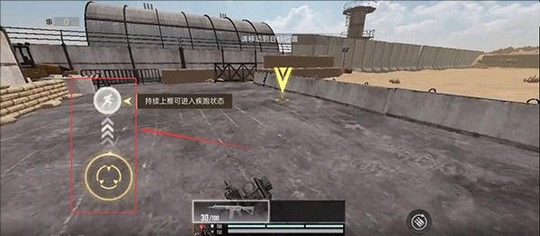新手攻略配图4