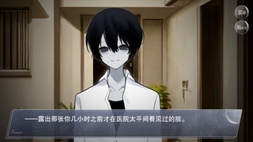 怪谈之家正版图片5