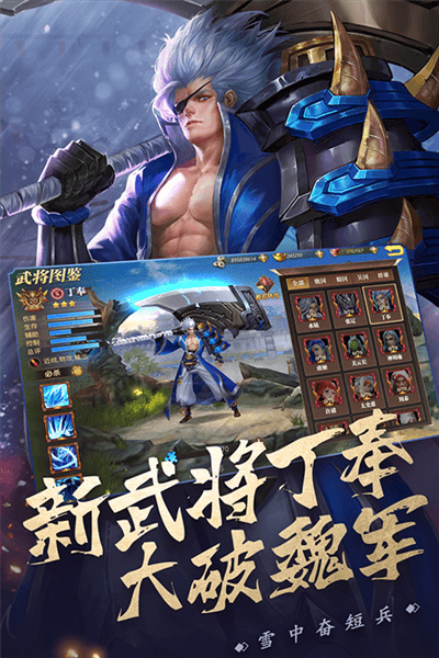 真赵云无双九游渠道服
