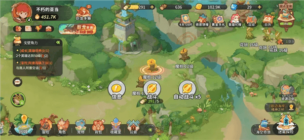 驯龙之旅怎么玩配图1