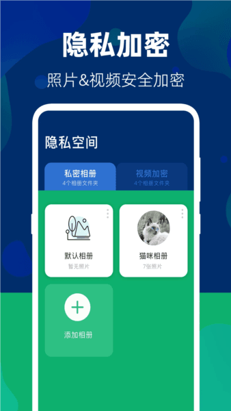 游戏隐藏大师1