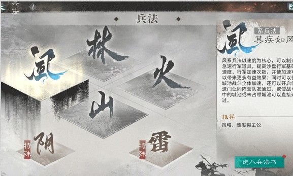 游戏功能介绍配图2