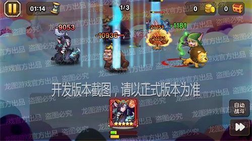 胸甲贩卖,变身形态!《小冰冰传奇》联动信使神棍德顽皮出击! 胸甲贩卖,变身形态!《小冰冰传奇》联动信使神棍德顽皮出击!