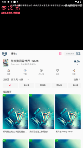 四次元软件3