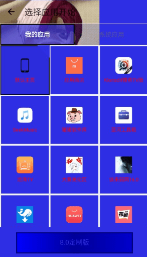 怎么使用配图4