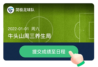 茵战app9