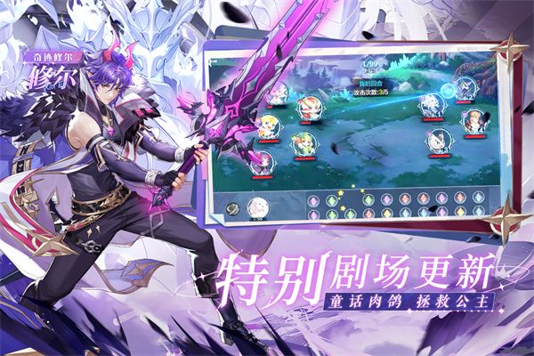 必练精灵推荐配图2