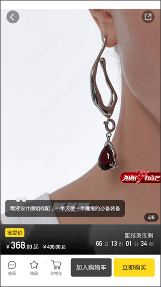 怎么用配图5