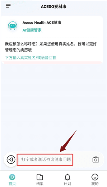 使用教程配图2