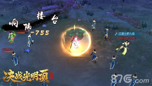 决战光明顶游戏截图四
