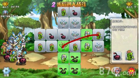 召唤与合成解谜第24关3