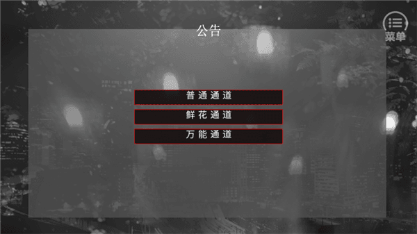 游戏攻略配图1