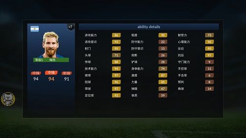 查看球员详细资料