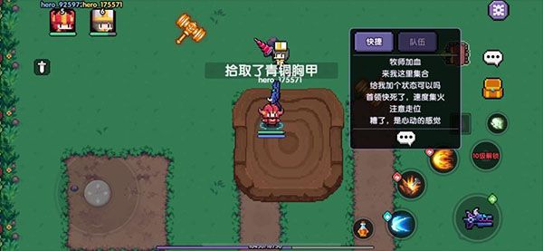 多人秘境怎么玩配图5